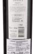 Picture of *CABERNET SAUVIGNON RESERVA TARAPACA 0.75L ZP SUHO 2022 -6/1-