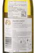 Picture of *CHARDONNAY JACOB'S CREEK 0.75L ZP SUHO 2021 -6/1-