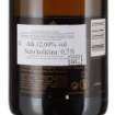 Picture of N-*PJENUŠAC MOET & CHANDON ROSE IMPERIAL 0.75L ZOI BRUT -6/1-