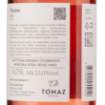 Picture of *ROSE FLAMINIO TOMAZ (TERAN) 0.75L KV SUHO 2023 -6/1-