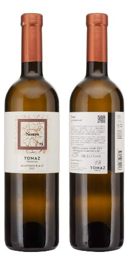 Picture of *SAUVIGNON BLANC TOMAZ 0.75L NOSTRO VRH SUHO 2022 -6/1-