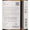 Picture of *SAUVIGNON BLANC TOMAZ 0.75L NOSTRO VRH SUHO 2022 -6/1-