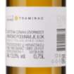 Picture of *TRAMINAC BUHAČ 0.75L VRH POLUSLATKO 2023 -6/1-