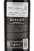 Picture of *HERESIE ROUGE 2020. 0,75L G.BERTRAND -6/1-