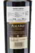 Picture of *AMARO SIBONA 0,5L 28%-6/1-