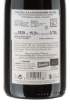 Picture of *CHATEAU SAUVAGEONNE ROUGE 0,75L 2020. G.BERTRAND -6/1-